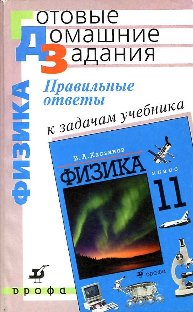 гдз по алгебре 11 класс издательство мектеп гдз по алгебре 11 класс издательство мектеп